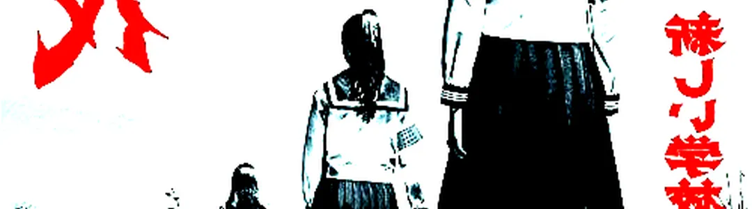 Ichiko Aoba